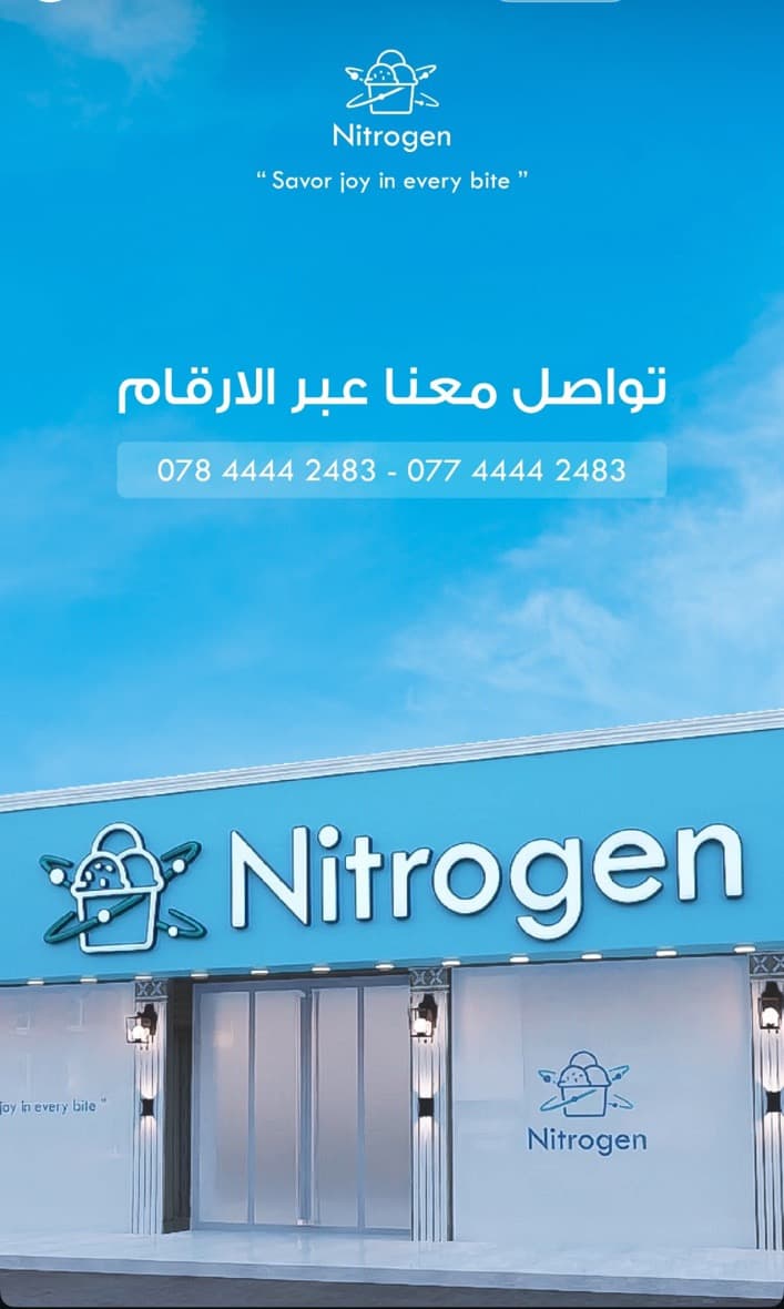 Nitrogen